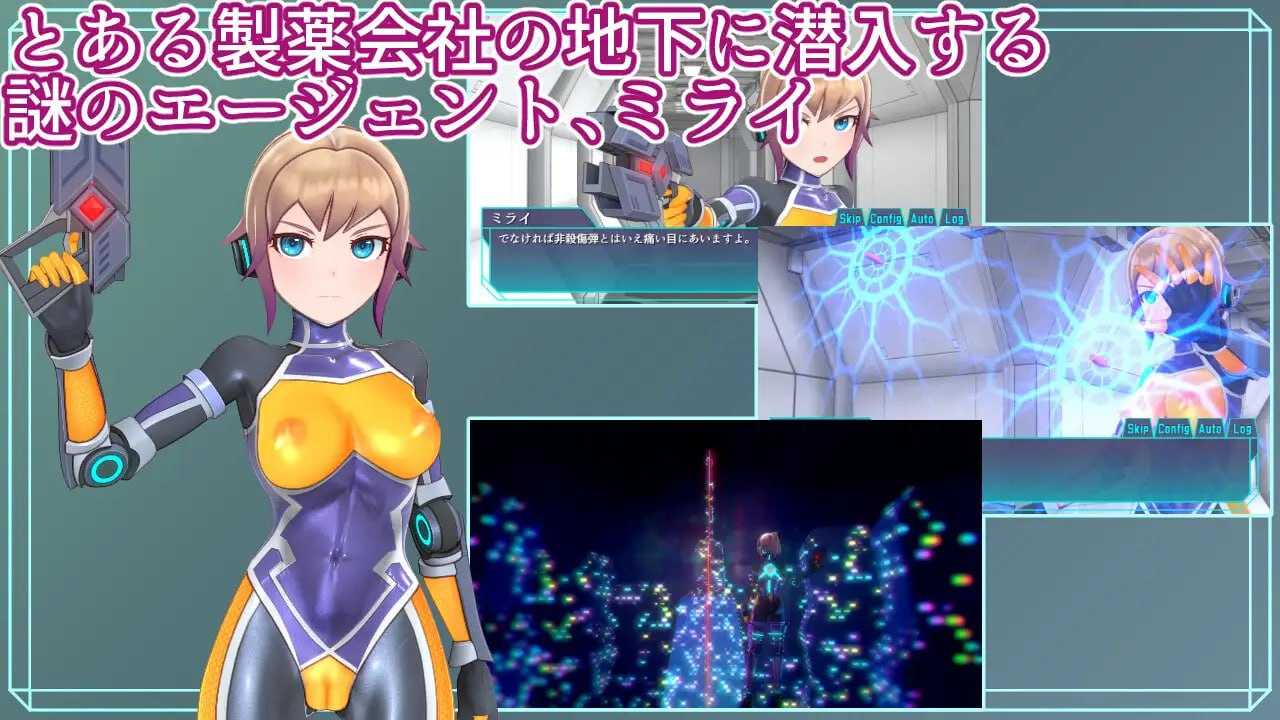 【粉丝福利/白嫖/PC/新增官中/爆款SLG/SM/动态】特务少女未来 极限机械调教v4.2【共1.7GB】【官方中文】【原名:エージェントミライ~極限アクメ機械姦調教~】【2025年03月31日 更新】-第2张图片-萌站 【粉丝福利/白嫖/PC/新增官中/爆款SLG/SM/动态】特务少女未来 极限机械调教v4.2【共1.7GB】【官方中文】【原名:エージェントミライ~極限アクメ機械姦調教~】【2025年03月31日 更新】-第2张图片-萌站