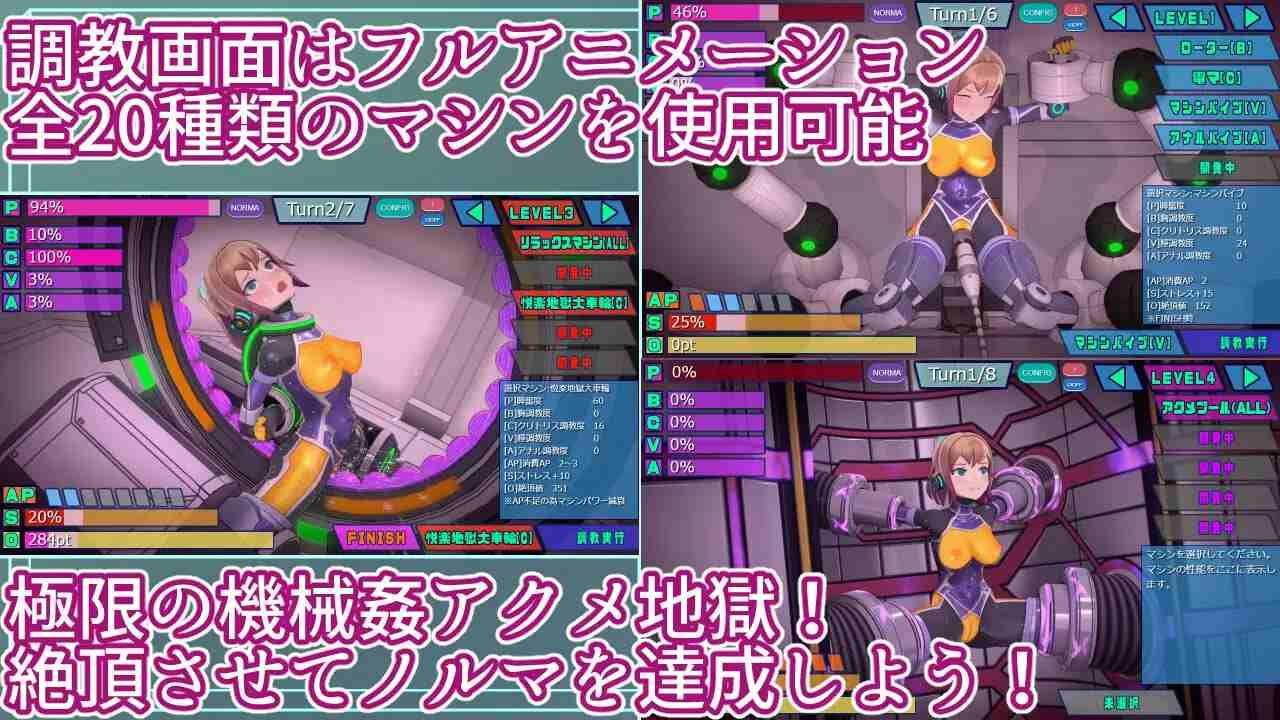 【粉丝福利/白嫖/PC/新增官中/爆款SLG/SM/动态】特务少女未来 极限机械调教v4.2【共1.7GB】【官方中文】【原名:エージェントミライ~極限アクメ機械姦調教~】【2025年03月31日 更新】-第3张图片-萌站 【粉丝福利/白嫖/PC/新增官中/爆款SLG/SM/动态】特务少女未来 极限机械调教v4.2【共1.7GB】【官方中文】【原名:エージェントミライ~極限アクメ機械姦調教~】【2025年03月31日 更新】-第3张图片-萌站