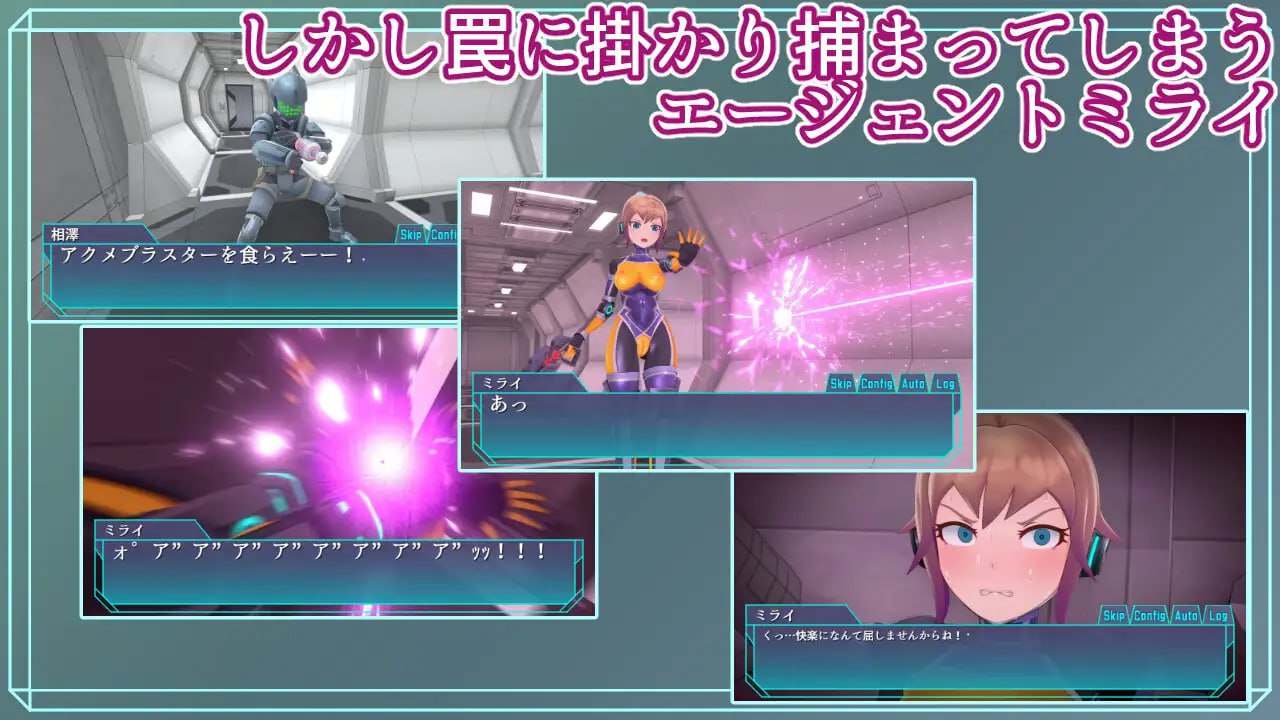 【粉丝福利/白嫖/PC/新增官中/爆款SLG/SM/动态】特务少女未来 极限机械调教v4.2【共1.7GB】【官方中文】【原名:エージェントミライ~極限アクメ機械姦調教~】【2025年03月31日 更新】-第4张图片-萌站 【粉丝福利/白嫖/PC/新增官中/爆款SLG/SM/动态】特务少女未来 极限机械调教v4.2【共1.7GB】【官方中文】【原名:エージェントミライ~極限アクメ機械姦調教~】【2025年03月31日 更新】-第4张图片-萌站