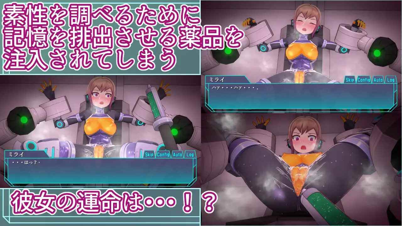 【粉丝福利/白嫖/PC/新增官中/爆款SLG/SM/动态】特务少女未来 极限机械调教v4.2【共1.7GB】【官方中文】【原名:エージェントミライ~極限アクメ機械姦調教~】【2025年03月31日 更新】-第5张图片-萌站 【粉丝福利/白嫖/PC/新增官中/爆款SLG/SM/动态】特务少女未来 极限机械调教v4.2【共1.7GB】【官方中文】【原名:エージェントミライ~極限アクメ機械姦調教~】【2025年03月31日 更新】-第5张图片-萌站