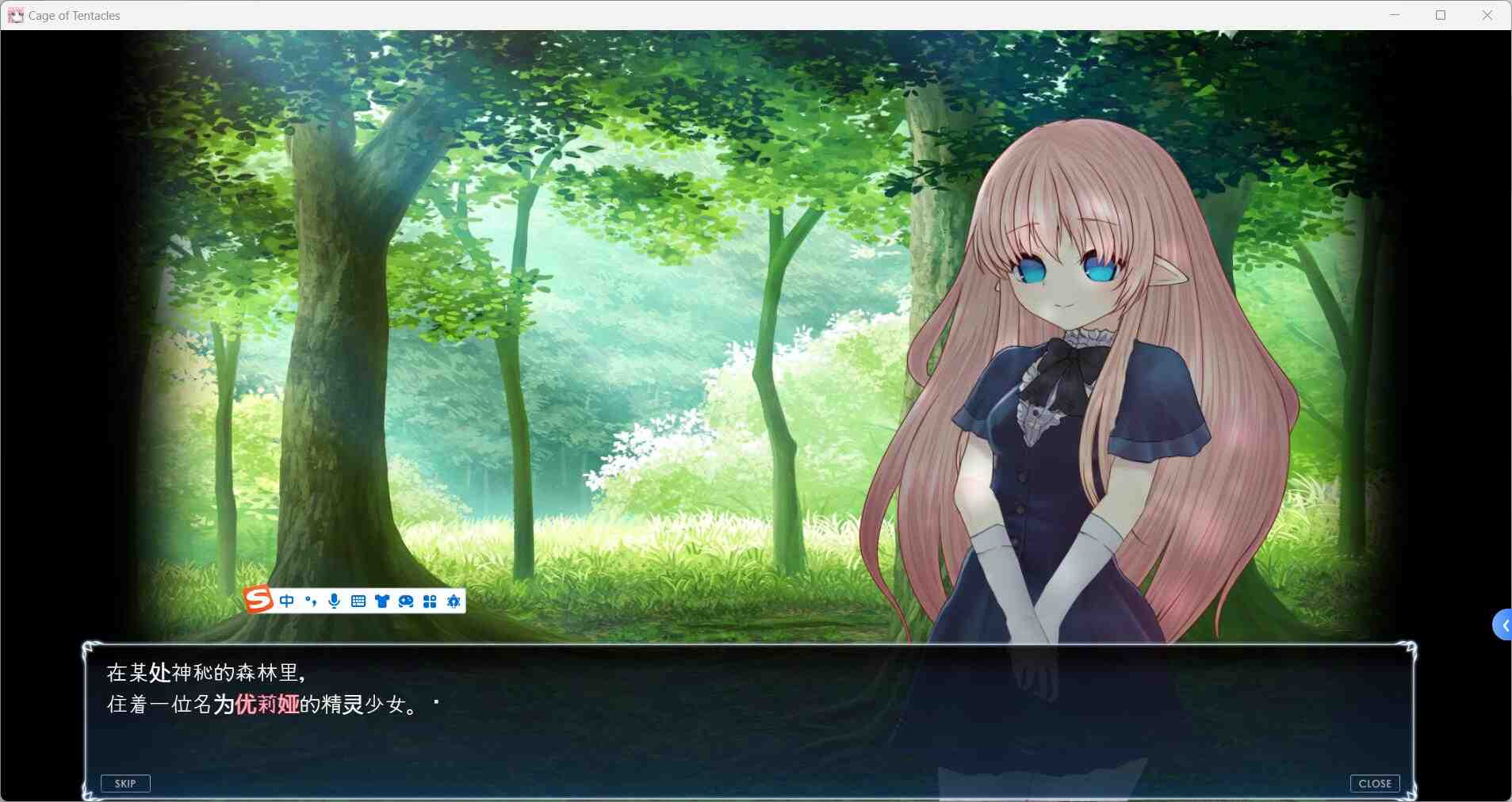 【日式SLG/中文/全动态】Cage of Tentacles~苗床地獄の触手監獄~v1.2.0 DL官方中文硬盘版【500M/全CV】-第2张图片-萌站 【日式SLG/中文/全动态】Cage of Tentacles~苗床地獄の触手監獄~v1.2.0 DL官方中文硬盘版【500M/全CV】-第2张图片-萌站