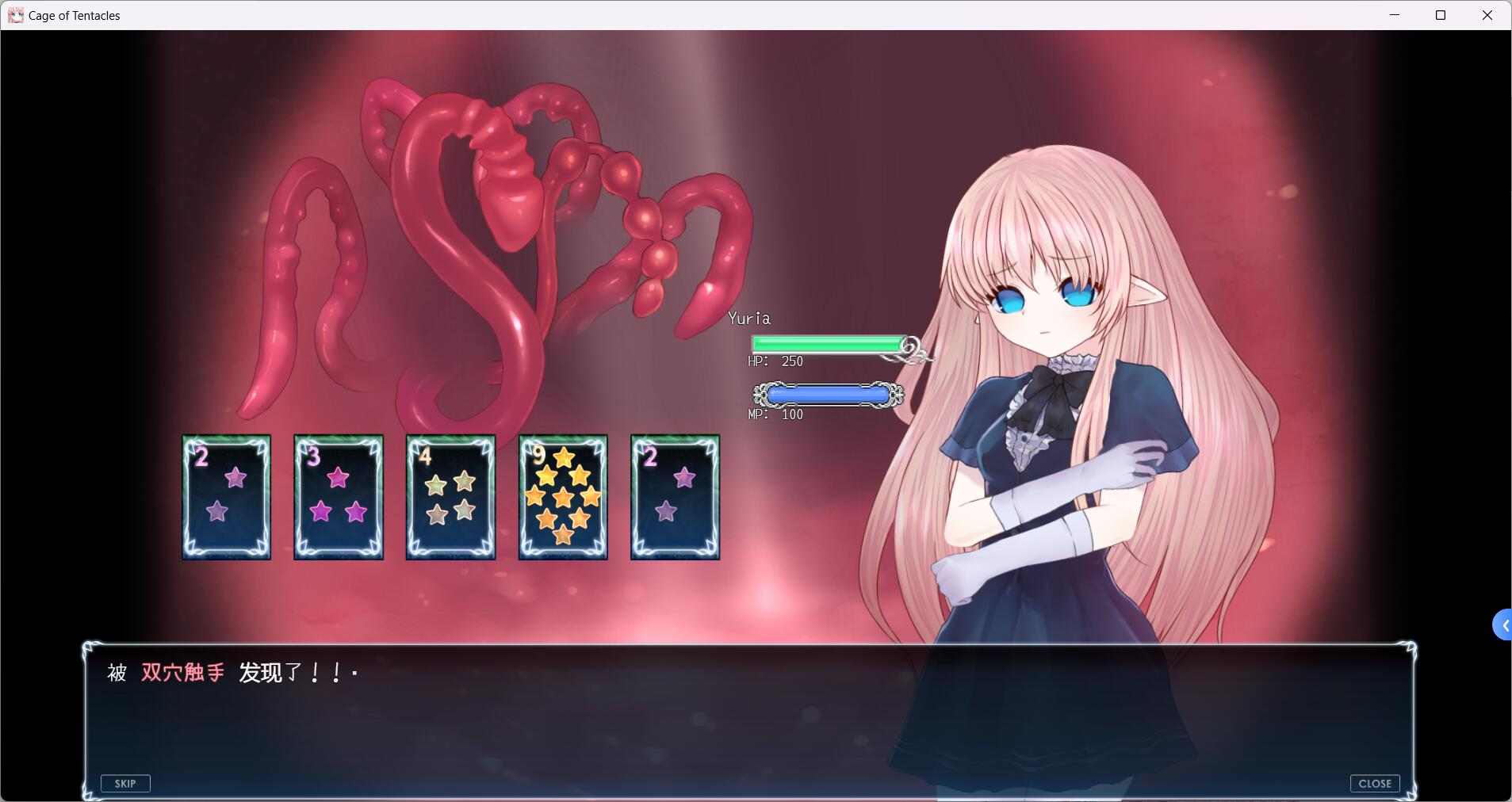 【日式SLG/中文/全动态】Cage of Tentacles~苗床地獄の触手監獄~v1.2.0 DL官方中文硬盘版【500M/全CV】-第5张图片-萌站 【日式SLG/中文/全动态】Cage of Tentacles~苗床地獄の触手監獄~v1.2.0 DL官方中文硬盘版【500M/全CV】-第5张图片-萌站