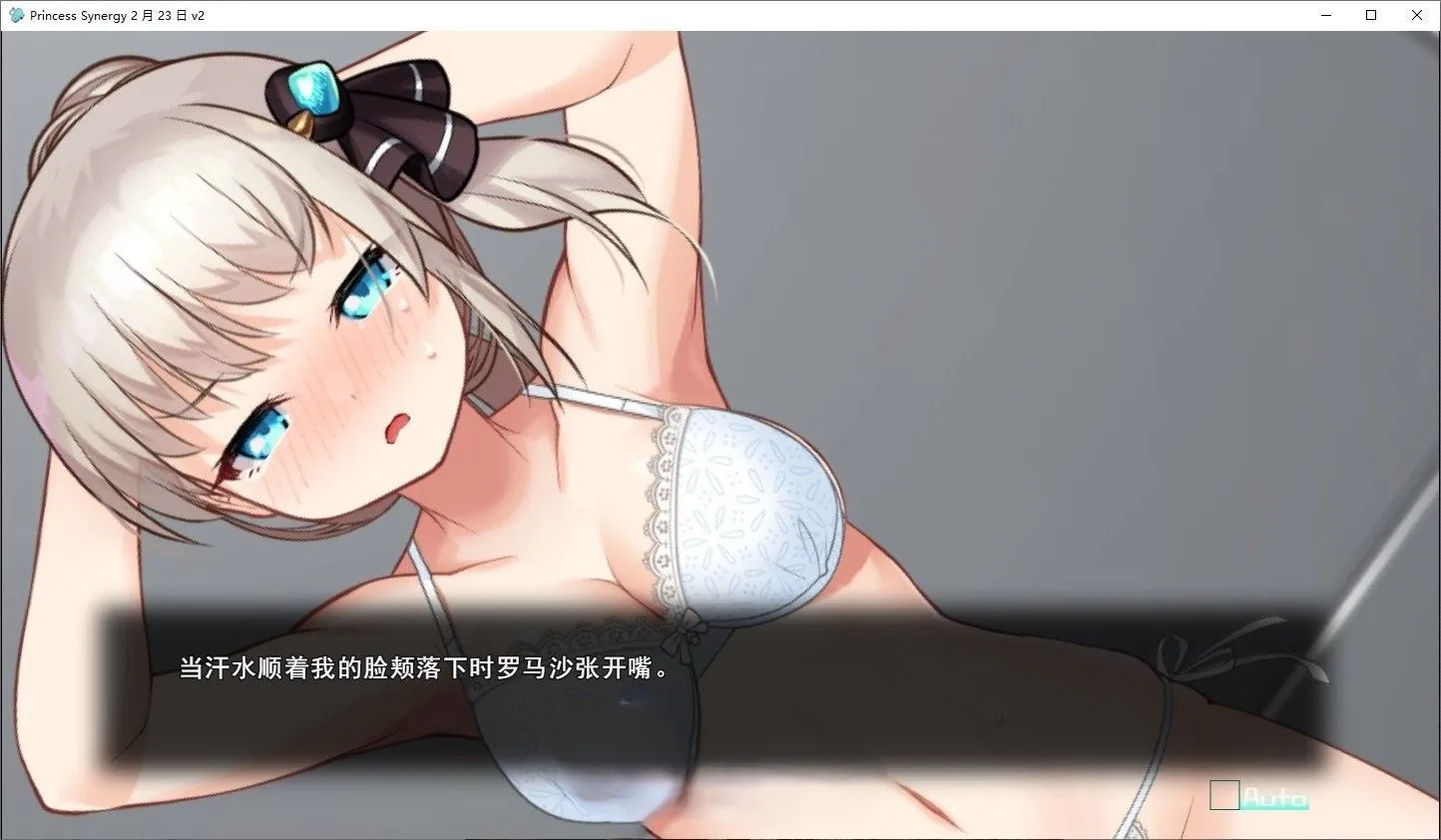 【日系RPG神作/汉化/更新/全动态】公主协同效应 Princess Synergy 25年5月 挂载AI汉化版【2.84G/更新/全CV】-第12张图片-萌站 【日系RPG神作/汉化/更新/全动态】公主协同效应 Princess Synergy 25年5月 挂载AI汉化版【2.84G/更新/全CV】-第12张图片-萌站