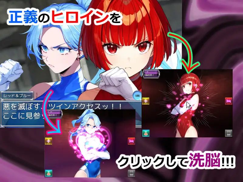 【粉丝福利/白嫖/PC/RPG/恶堕/拘束】按下洗脑双通道【共1.1GB】【MTool云翻/机翻】 【原名：押下洗脳ツインアクセス】