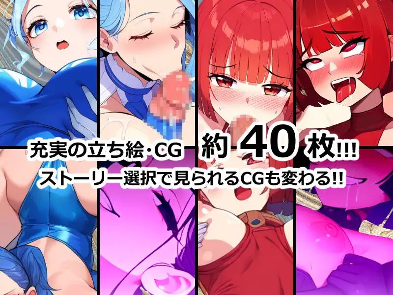 【粉丝福利/白嫖/PC/RPG/恶堕/拘束】按下洗脑双通道【共1.1GB】【MTool云翻/机翻】 【原名:押下洗脳ツインアクセス】-第2张图片-萌站 【粉丝福利/白嫖/PC/RPG/恶堕/拘束】按下洗脑双通道【共1.1GB】【MTool云翻/机翻】 【原名:押下洗脳ツインアクセス】-第2张图片-萌站