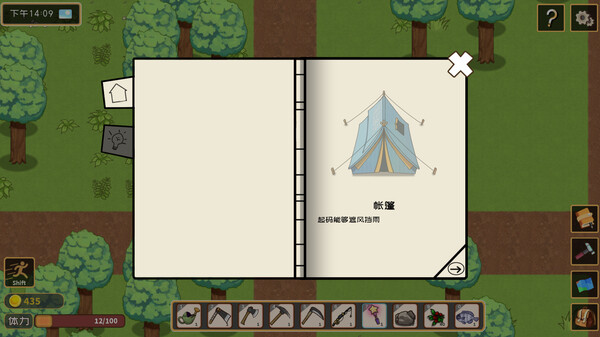更新 [SLG/动态/官中] 黄毛漂流记 v1.6.0.7+DLC 官方中文版-第3张图片-萌站