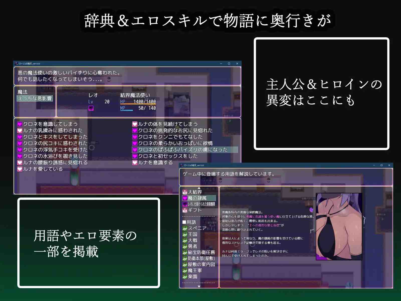 【粉丝福利/白嫖/PC/RPG/NTR/色诱/恶堕】幻影的叛离v1.05【共1.4GB】【MTool云翻/AI汉化】【原名:ミラージュの離反】-第6张图片-萌站 【粉丝福利/白嫖/PC/RPG/NTR/色诱/恶堕】幻影的叛离v1.05【共1.4GB】【MTool云翻/AI汉化】【原名:ミラージュの離反】-第6张图片-萌站