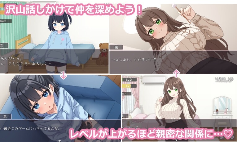 [互动SLG/像素动态/新作/PC] 姐妹们！-与义姐妹的性活- しすたーず!-義姉妹との性活- AI汉化-第4张图片-萌站