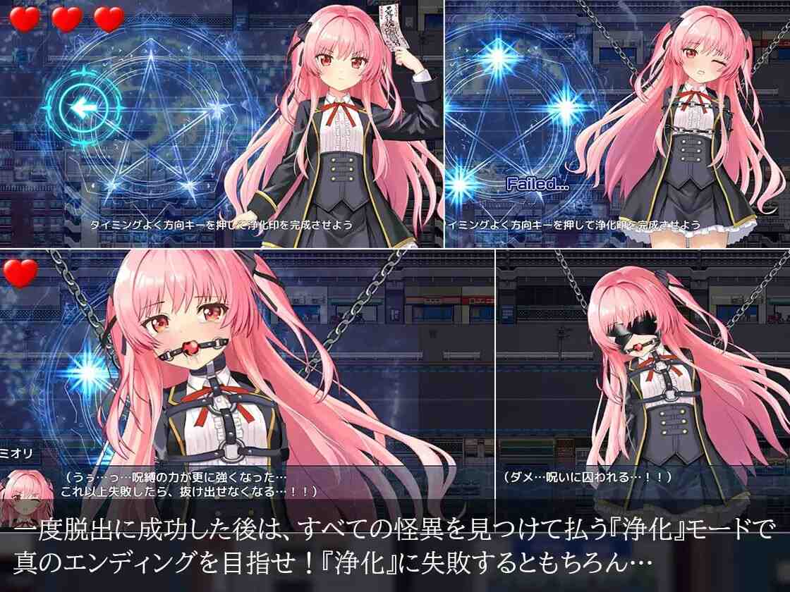 [日式RPG/捆绑/更新/PC] 淫狱的8番街·少女侦探美织的怪异笔记 淫獄の8番街・少女探偵ミオリの怪異ノート v1.04 AI汉化