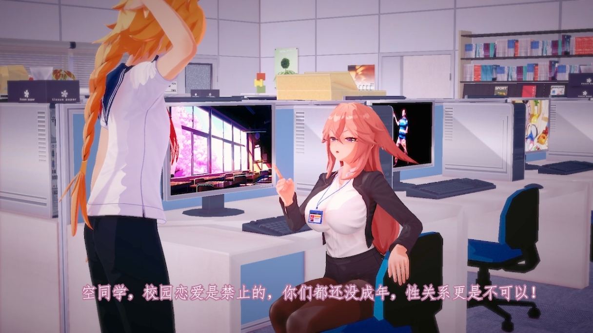 sle 提瓦特学院 八重神子老师被我强奸了 剧情配音
