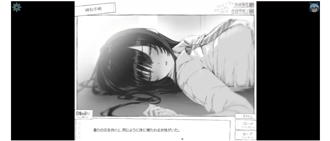 【PC/黑白/ADV/动态/AI汉化】七日密室 与陌生JK的密室同居生活-第2张图片-萌站