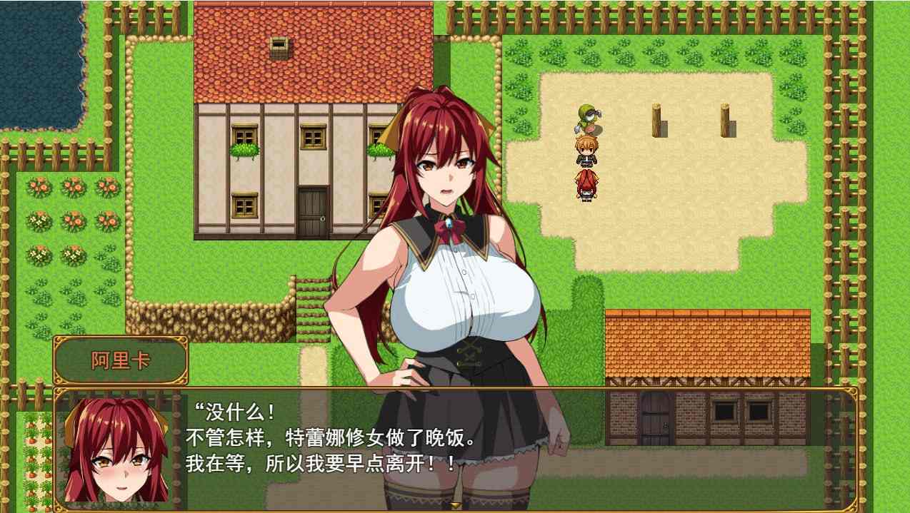 PC/A[RPG] 官方中文【简+繁】  平行时空：七夜   StrangeParallel  -第3张图片-萌站