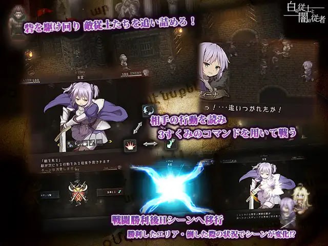 PC/[RPG] 挂载式AI汉化  白之侍从与暗之侍从 ver1.5   白の従士と闇の従者 ver1.5
