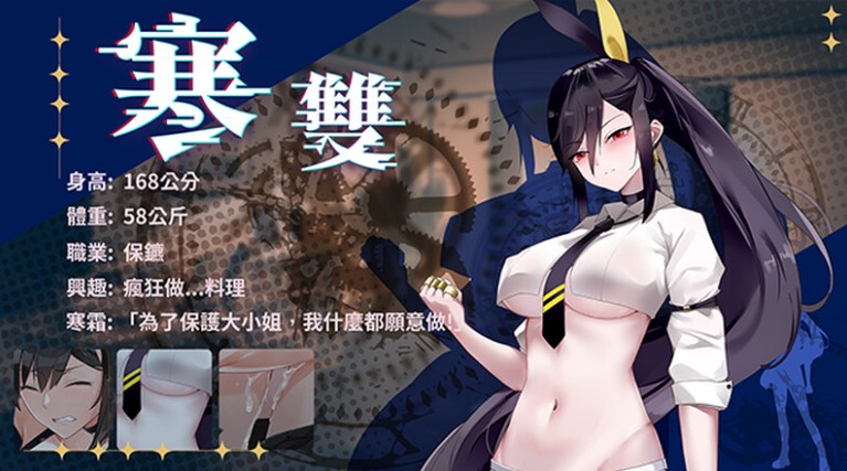 【解密SLG/官中】谜月旅途V20240504 存档+攻略 【PC/2.30G】