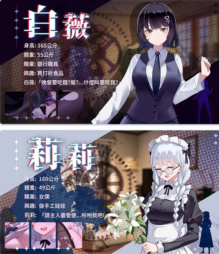 【解密SLG/官中】谜月旅途V20240504 存档+攻略 【PC/2.30G】-第2张图片-萌站