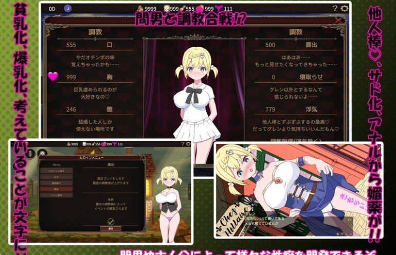 【爆款SLG/寝取NTR/官中】我不是领导者V1.60 【PC/2.80G】-第2张图片-萌站