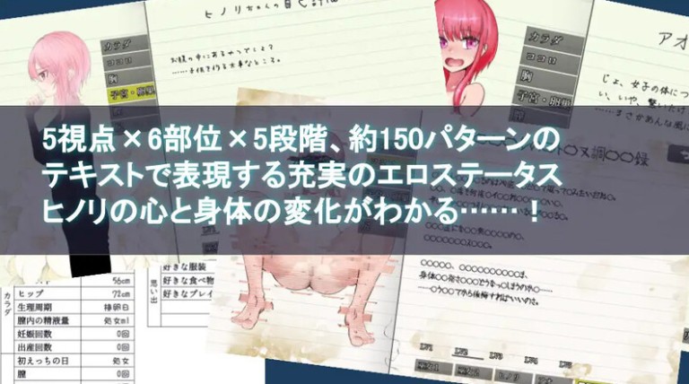  【爆款RPG/官中】淫习的幽世村 ~绝对不能曝光女性身分的时间B.13868132 【PC/3G】