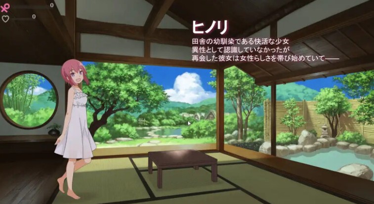  【爆款RPG/官中】淫习的幽世村 ~绝对不能曝光女性身分的时间B.13868132 【PC/3G】-第3张图片-萌站