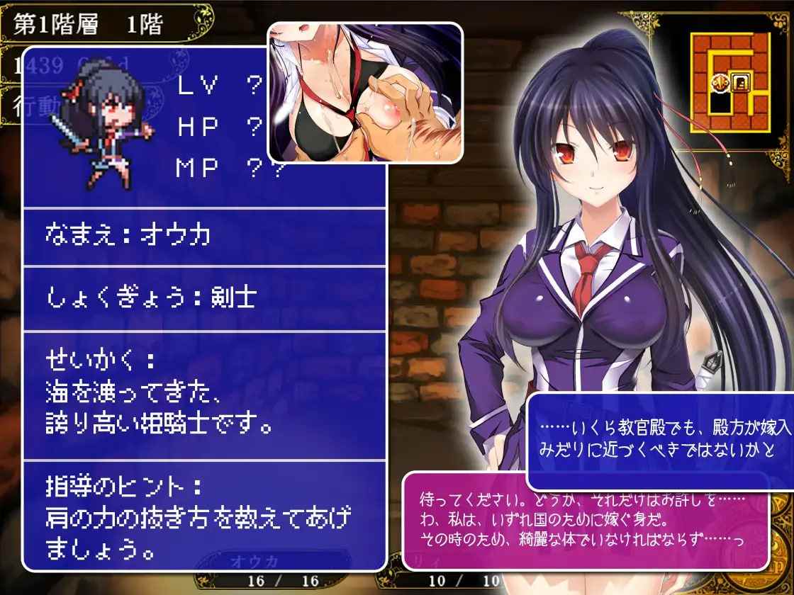 PC/SLG]  挂载式AI汉化  欢迎来到冒险者培养学校！全校集会版  冒険者育成学校へようこそ!全校集会版-第3张图片-萌站