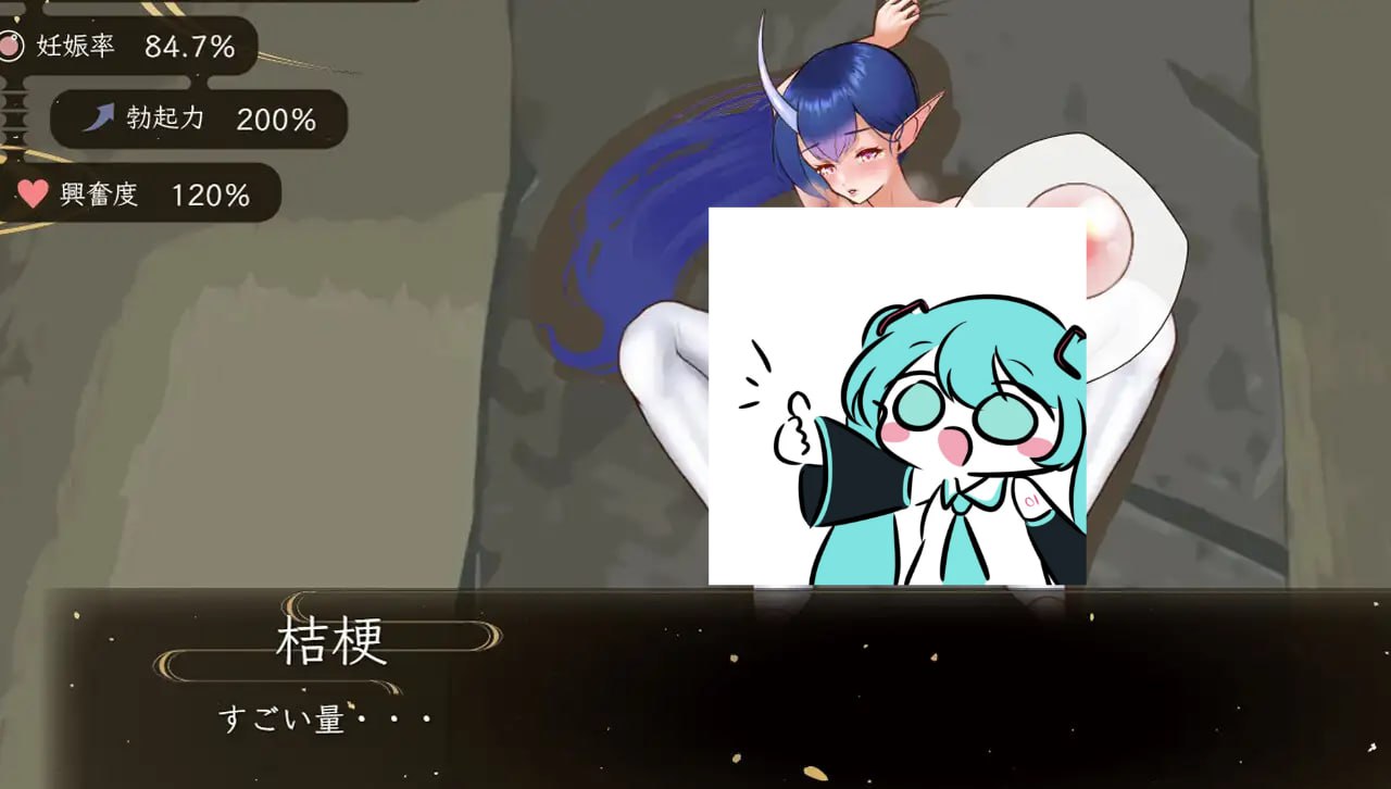 PC/RPG/#檀香的鬼妻 #栴檀の鬼嫁  v1.023 AI汉化版