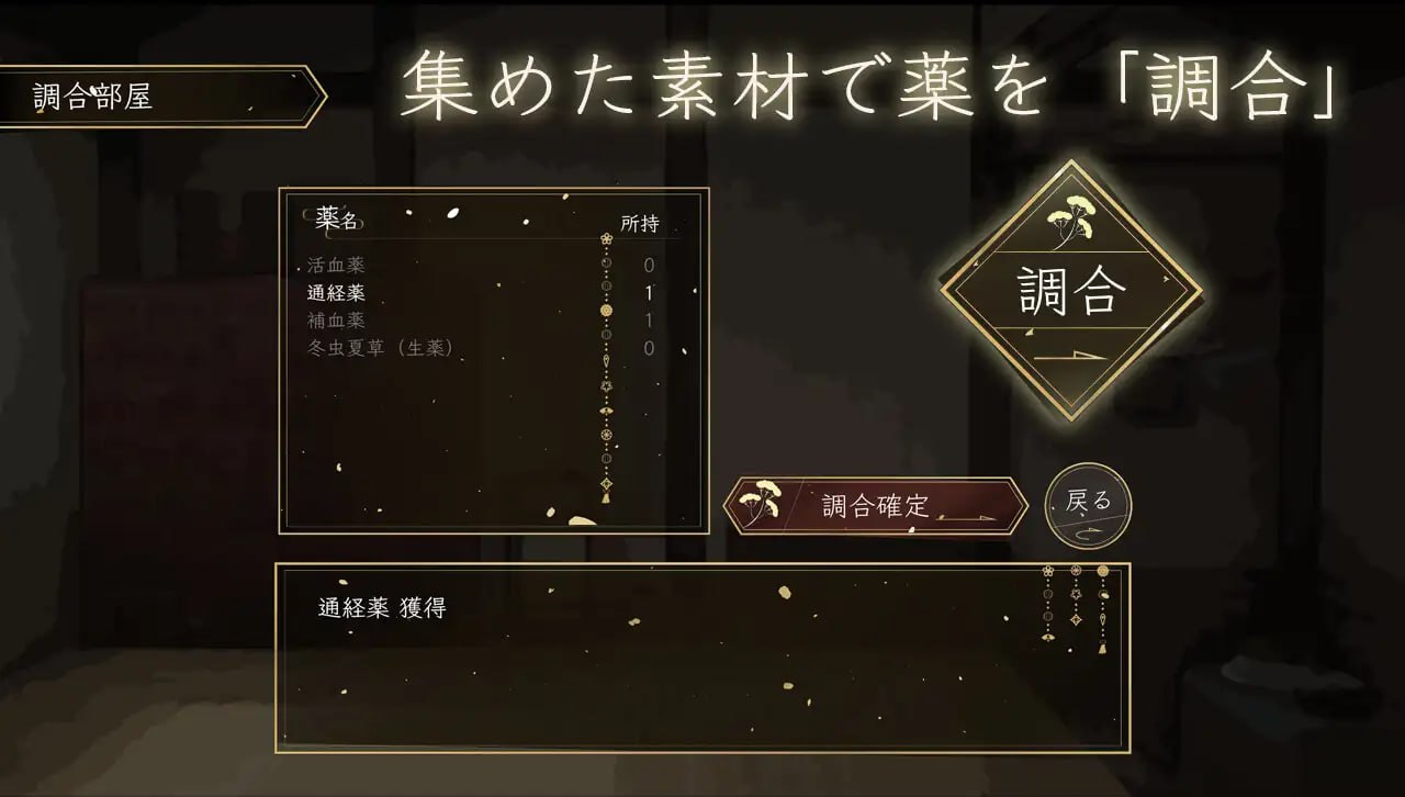 PC/RPG/#檀香的鬼妻 #栴檀の鬼嫁  v1.023 AI汉化版-第3张图片-萌站