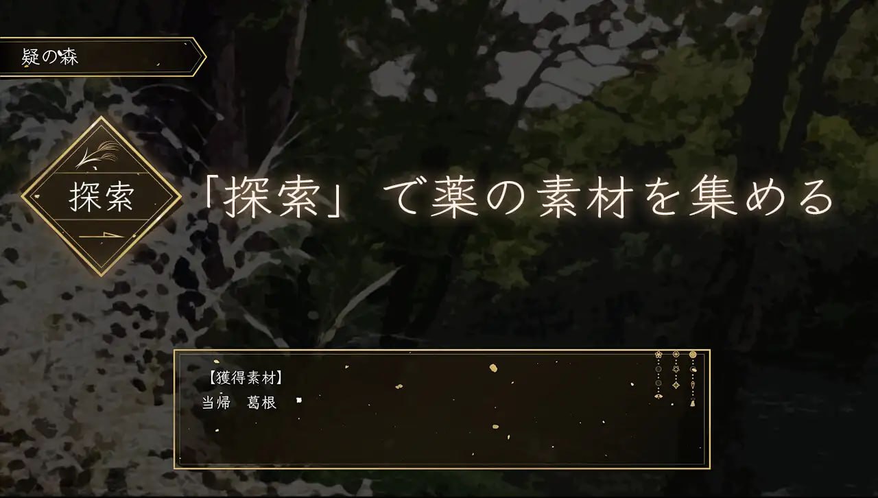 PC/RPG/#檀香的鬼妻 #栴檀の鬼嫁  v1.023 AI汉化版-第5张图片-萌站