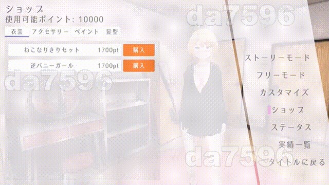 PC/SLG/#户外露出少女莉娜 #野外露出少女レナちゃん v1.2.1 官方中文版【2025年05月26日 更新】-第2张图片-萌站