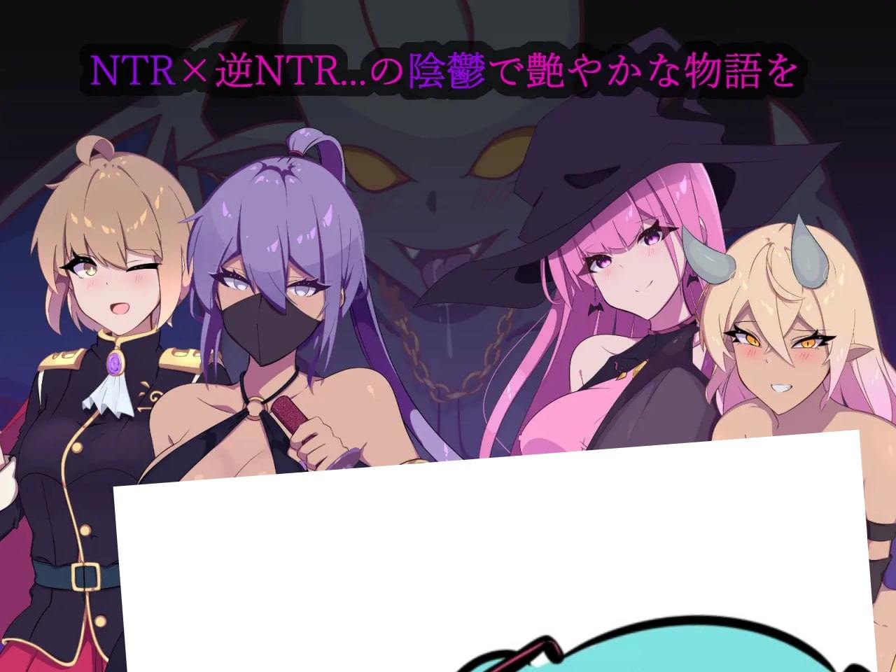 PC/RPG/#幻影的叛离  #ミラージュの離反 v1.05 AI汉化版