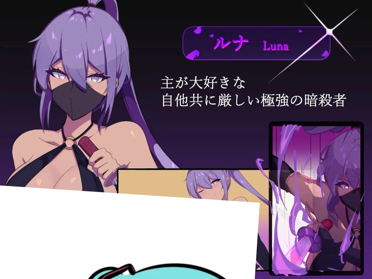 PC/RPG/#幻影的叛离 #ミラージュの離反 v1.05 AI汉化版-第2张图片-萌站 PC/RPG/#幻影的叛离 #ミラージュの離反 v1.05 AI汉化版-第2张图片-萌站