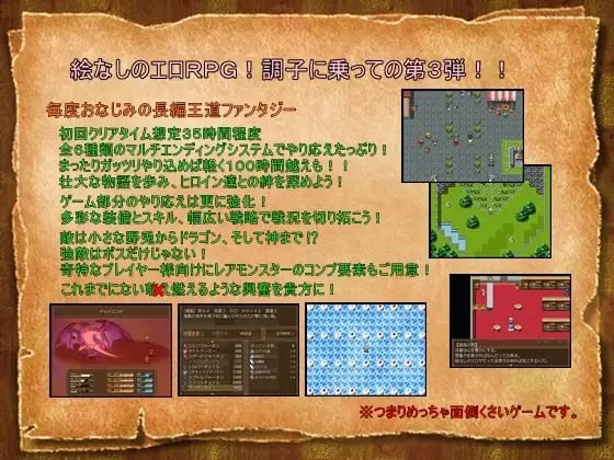 PC/RPG/#螺旋传说3 #Spiral Legend III AI汉化版