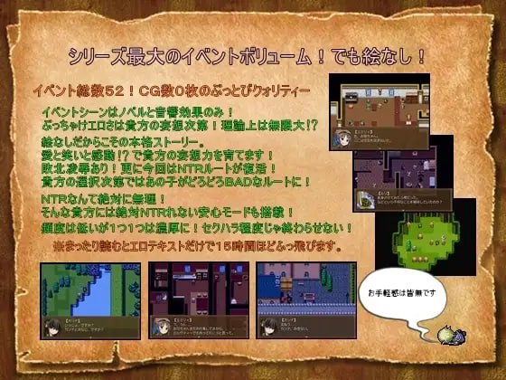 PC/RPG/#螺旋传说3 #Spiral Legend III AI汉化版-第2张图片-萌站 PC/RPG/#螺旋传说3 #Spiral Legend III AI汉化版-第2张图片-萌站