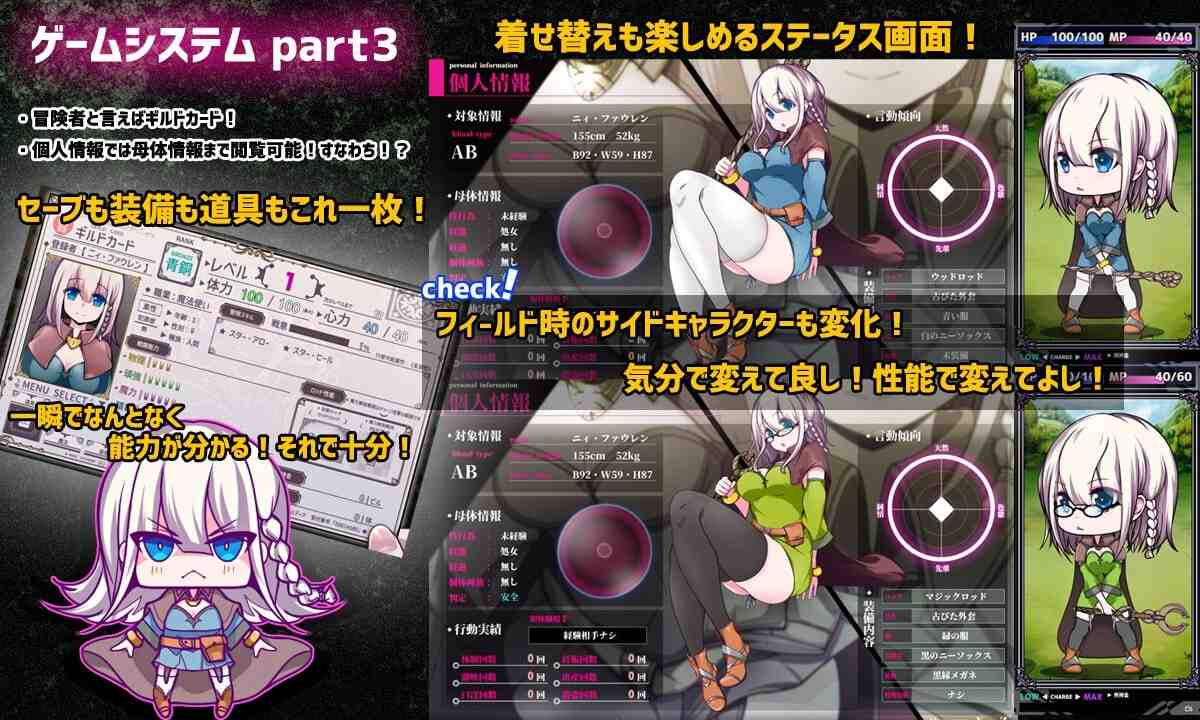 PC/RPG/#星天魔女   #星天の魔女  v1.16 AI汉化版【2025年05月22日 更新】-第2张图片-萌站