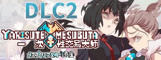 A450 AYARISUTEMESUBUTA ~ 一次性交易大师-第2张图片-萌站 A450 AYARISUTEMESUBUTA ~ 一次性交易大师-第2张图片-萌站