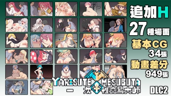 A450 AYARISUTEMESUBUTA ~ 一次性交易大师-第5张图片-萌站 A450 AYARISUTEMESUBUTA ~ 一次性交易大师-第5张图片-萌站