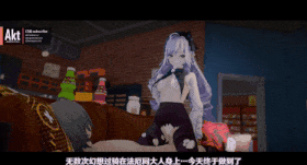 2K-【巨乳 黑丝 手交 口交 吞精 骑乘 爆操 中出】新作-[AnimationAkt] [SP][25S2] 薇薇安 Vivian[中文配音]-第2张图片-萌站