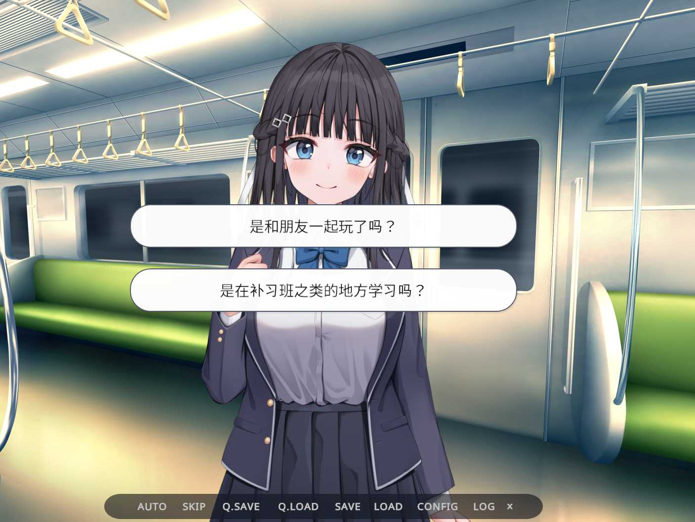 【PC/汉化/动态】间停止电车～停下时间尽情痴汉⁉～ 時間停止電車～時を止めて痴漢し放題⁉～ Ver1.1