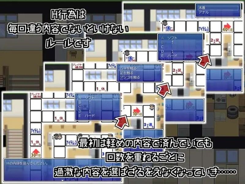  【PC/汉化】恶魔的骰子 オカ研の秘宝、恐怖のネトラレスゴロク V1.04
