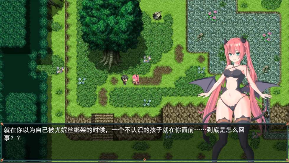 【日系/RPG/汉化/动态】尤尼斯啊! 变成使魔真可怜! 使い魔になってしまうとは情けないっ!Mtool汉化版【1.95G】-第2张图片-萌站 【日系/RPG/汉化/动态】尤尼斯啊! 变成使魔真可怜! 使い魔になってしまうとは情けないっ!Mtool汉化版【1.95G】-第2张图片-萌站