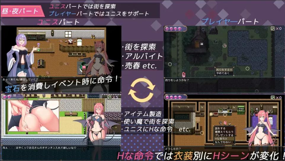 【日系/RPG/汉化/动态】尤尼斯啊! 变成使魔真可怜! 使い魔になってしまうとは情けないっ!Mtool汉化版【1.95G】-第6张图片-萌站 【日系/RPG/汉化/动态】尤尼斯啊! 变成使魔真可怜! 使い魔になってしまうとは情けないっ!Mtool汉化版【1.95G】-第6张图片-萌站