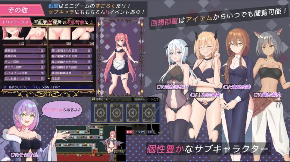 【日系/RPG/汉化/动态】尤尼斯啊! 变成使魔真可怜! 使い魔になってしまうとは情けないっ!Mtool汉化版【1.95G】-第8张图片-萌站 【日系/RPG/汉化/动态】尤尼斯啊! 变成使魔真可怜! 使い魔になってしまうとは情けないっ!Mtool汉化版【1.95G】-第8张图片-萌站