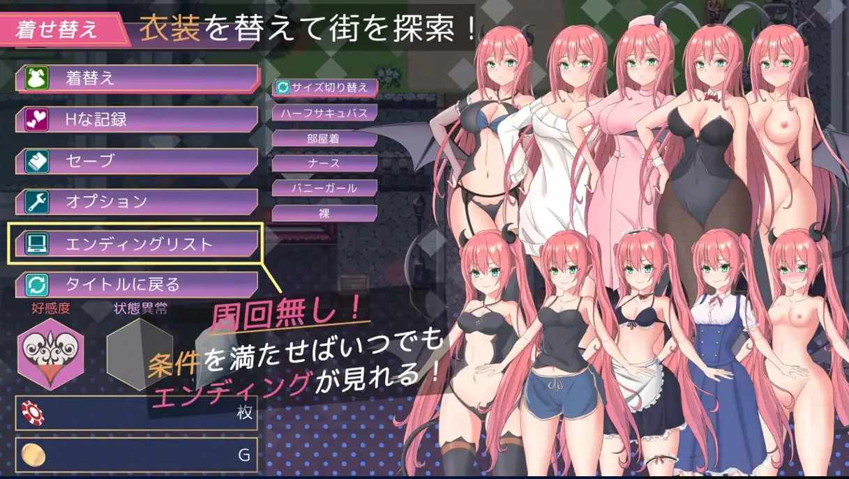 【日系/RPG/汉化/动态】尤尼斯啊! 变成使魔真可怜! 使い魔になってしまうとは情けないっ!Mtool汉化版【1.95G】-第9张图片-萌站 【日系/RPG/汉化/动态】尤尼斯啊! 变成使魔真可怜! 使い魔になってしまうとは情けないっ!Mtool汉化版【1.95G】-第9张图片-萌站