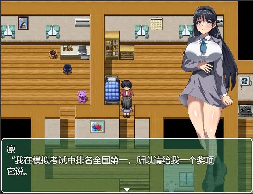 【日系/RPG/汉化/骨科】尝试纠正懒散的我,是个优等生的妹妹 だらしない俺をしつけ直そうとする優等生の妹 Mtool汉化版【972M】【序号1421】-第2张图片-萌站