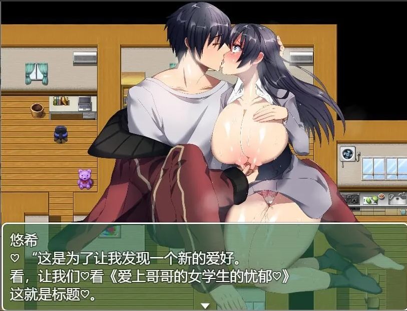 【日系/RPG/汉化/骨科】尝试纠正懒散的我,是个优等生的妹妹 だらしない俺をしつけ直そうとする優等生の妹 Mtool汉化版【972M】【序号1421】-第6张图片-萌站