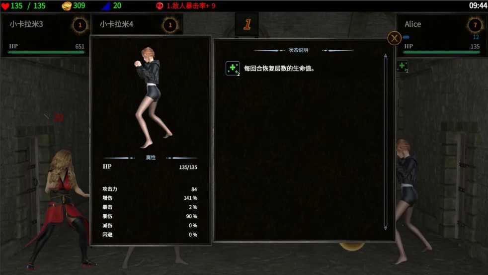 【RPG/官中/动态】地牢争霸 Dungeon Battles Ver1.2 官方中文版【608M】-第3张图片-萌站