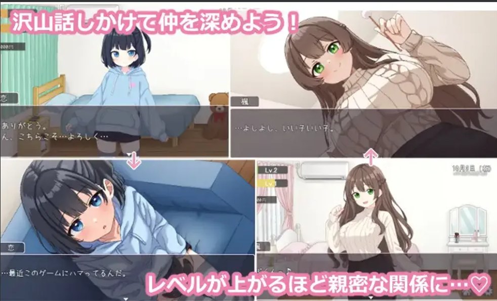 【日系/RPG/AI汉化/动态】姐妹们！-与义姐妹的杏活- しすたーず!-義姉妹との杏活- Mtool汉化【1.17G】【序号1426】-第8张图片-萌站