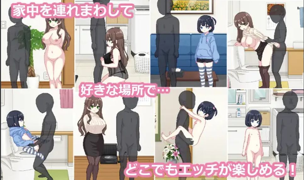 【日系/RPG/AI汉化/动态】姐妹们！-与义姐妹的杏活- しすたーず!-義姉妹との杏活- Mtool汉化【1.17G】【序号1426】-第2张图片-萌站