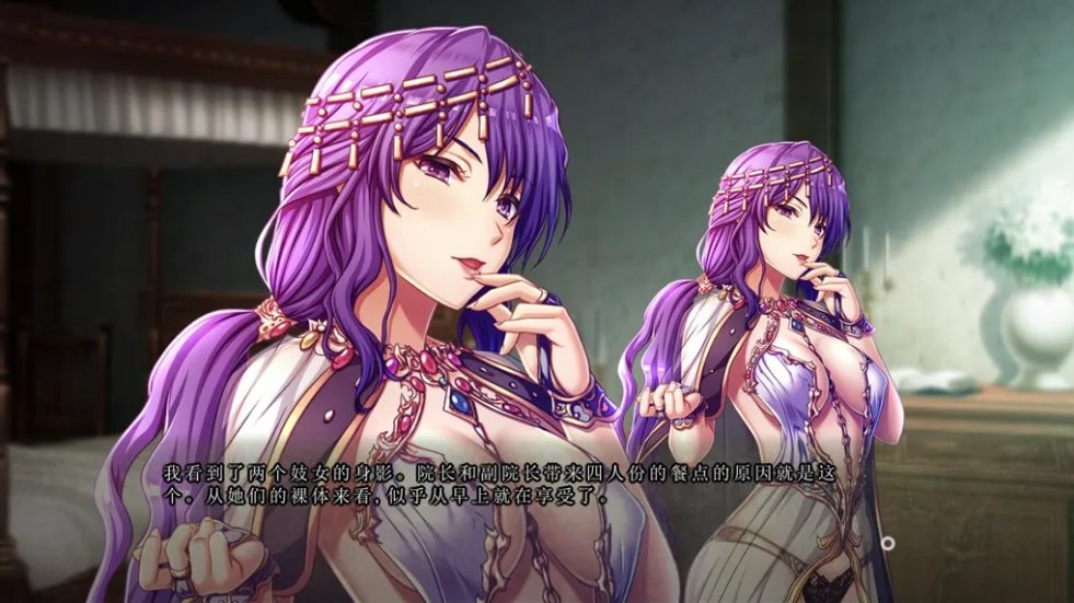 【拔作/ADV/汉化/动态】巨乳幻想4 修道士阿斯托尔 巨欧派ファンタジー４-修道士アストル 汉化内嵌版【6.30G】【序号1427】-第2张图片-萌站