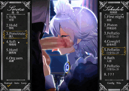 【日系/ADV/官中/动态】敬业女仆咲夜 官方中文版【1.64G】【序号1429】-第2张图片-萌站 【日系/ADV/官中/动态】敬业女仆咲夜 官方中文版【1.64G】【序号1429】-第2张图片-萌站