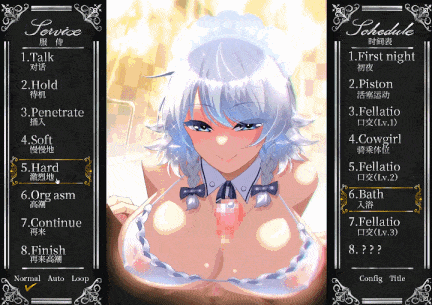 【日系/ADV/官中/动态】敬业女仆咲夜 官方中文版【1.64G】【序号1429】-第8张图片-萌站 【日系/ADV/官中/动态】敬业女仆咲夜 官方中文版【1.64G】【序号1429】-第8张图片-萌站