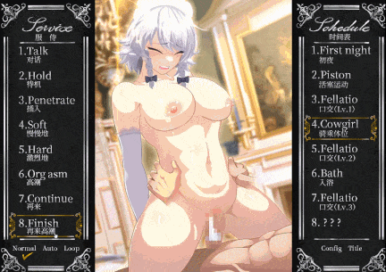【日系/ADV/官中/动态】敬业女仆咲夜 官方中文版【1.64G】【序号1429】-第9张图片-萌站 【日系/ADV/官中/动态】敬业女仆咲夜 官方中文版【1.64G】【序号1429】-第9张图片-萌站
